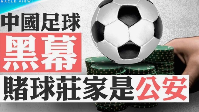 世界杯各大洲场均积分：南美1.83第一，亚足联跌至第五