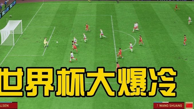 世界杯各大洲场均积分：南美1.83第一，亚足联跌至第五