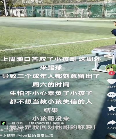 再说一句，早发育的你就早点跳级，不然就是耽误自己