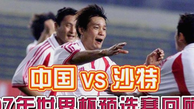 董路：中国足球小将已经超过日本！我带队8战全胜，9年没输过