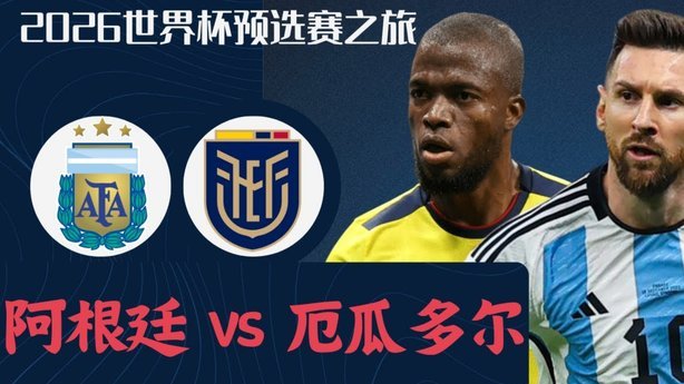 姆巴佩和梅西：世界杯史上第三次双雄并立的射手传奇