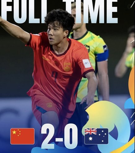 闪击！帅惟浩打空门得手，中国u17 1-0 澳大利亚