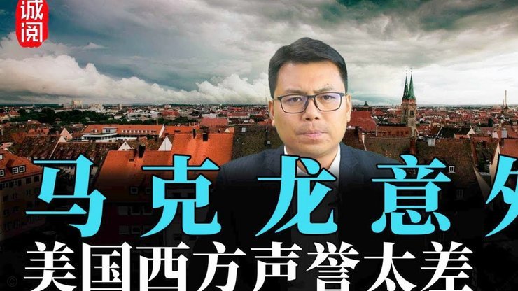 马克龙声援遭种族歧视的姆巴佩，巴拉圭政府回应