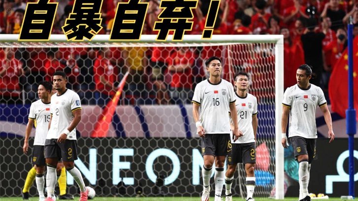 中国现在被日本克制，一个很重要原因是没了高中锋