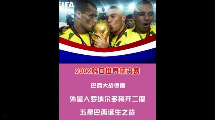 巴西热身四连败，一个进球助攻数据没有，是怎么得出能帮助球队这个结论的？