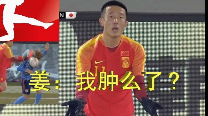 英国小哥在大连看球，震惊中国足球氛围这么浓