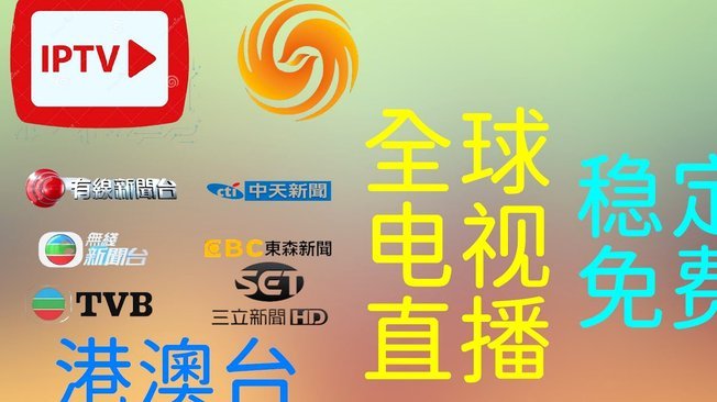德天空：费兰已收到多份顶级报价，他和巴尔德吉都可能离队3711