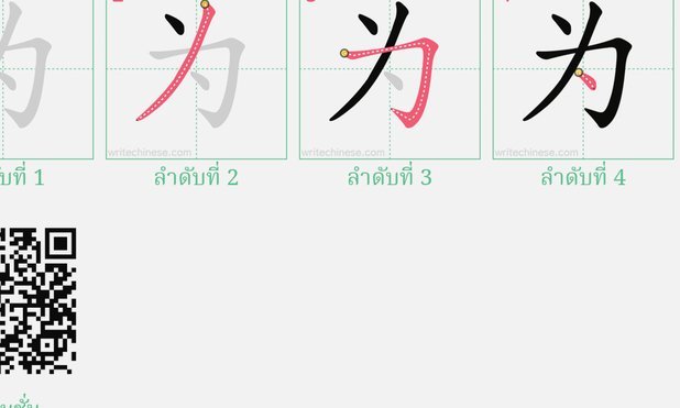 董路如何在足球青训中屡战屡胜？