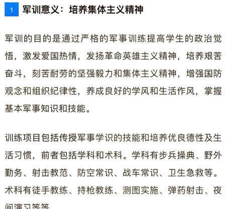 争议与挑战