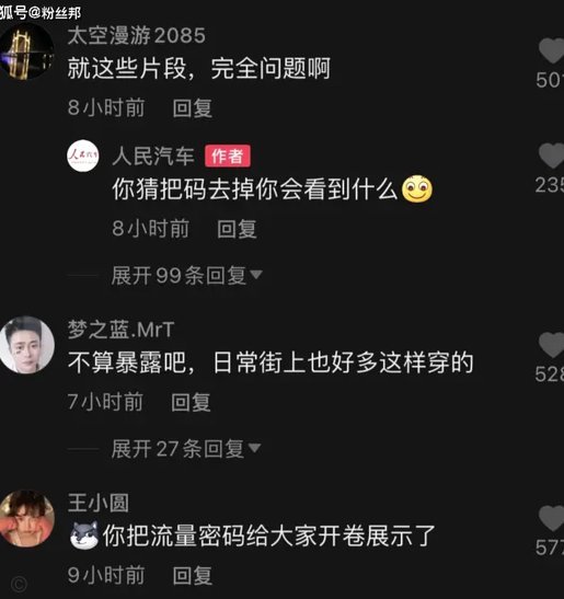 刚看了二手车直播回放他说CC只是小将真人秀演员，只当了2年演员，不欠老董9年账单