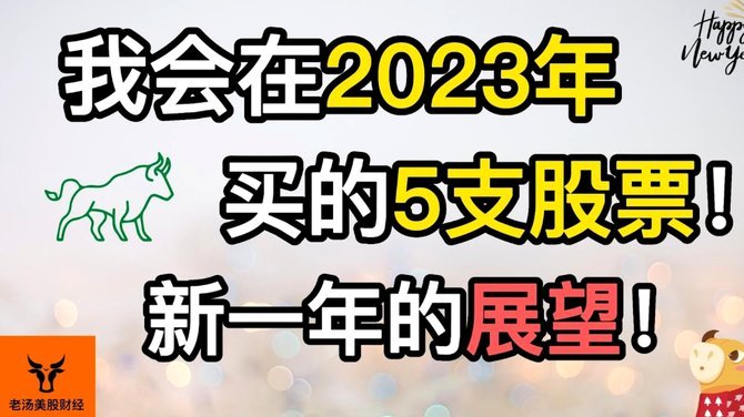 罗马官方：和迪巴拉续约一年；税后年薪略低于300万欧+奖金