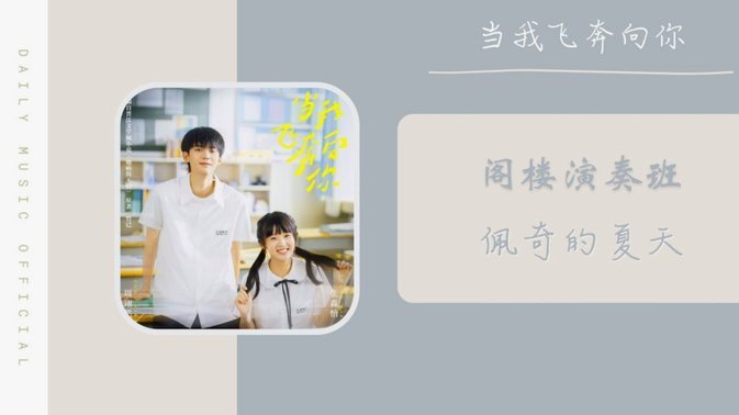 赖斯：别让转会费左右你，当初我也难掌控