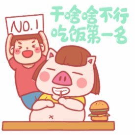 阿根廷：困境中的绿茵辉煌