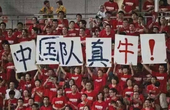 为什么国足口碑不如果国蓝啊成绩差不多