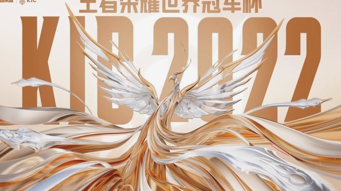 中冠附加赛：重庆两江瀚达、吴川青年等六队晋级总决赛