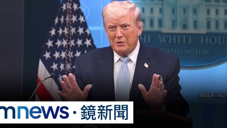 罗梅罗拒握特朗普，沉默胜于言语