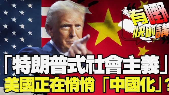 有点意思！罗梅罗戴上奖牌后无视特朗普，拒绝和他握手