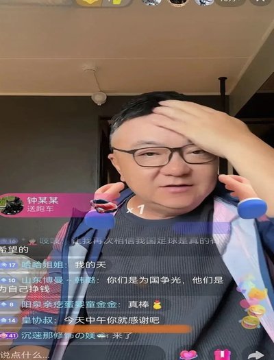董路：为保账号不再骂人回应网暴袭击