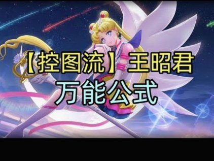 鲁迪·加西亚下课：比利时世界杯八强止步