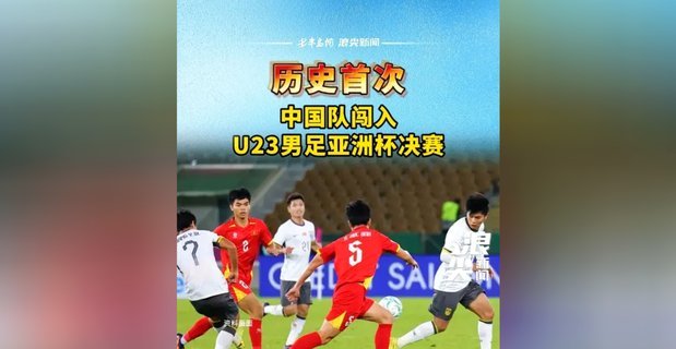国足11月广州集训迎亚洲劲旅热身