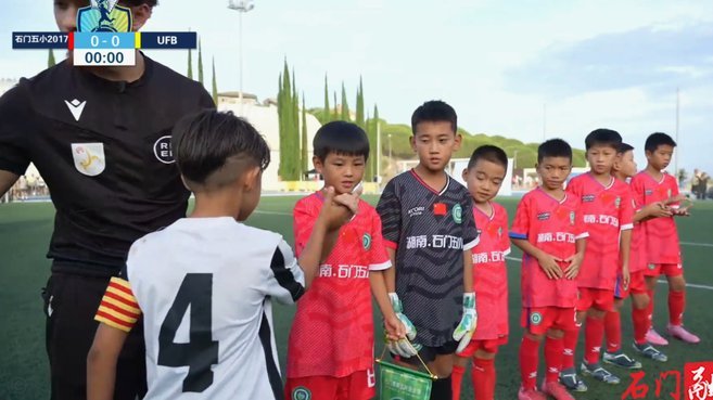 石门五小豪胜巴萨，乐播小将点燃基层青训激情