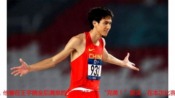 米利西奇：亚运会目标小组第一 体能跑动强化