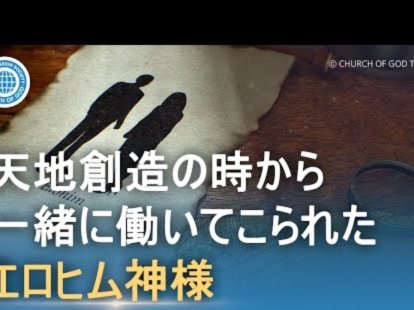 青训教父：这个世界是草台班子！