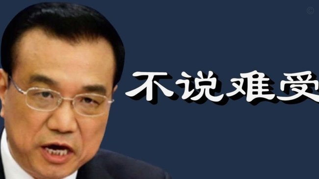 斯卢茨基：今天是势均力敌的较量，浪费机会必定难以取胜