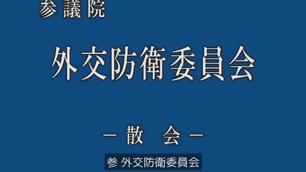 背后赞助公司退出后因凡蒂诺本想再找新靠山，金融界已吓退