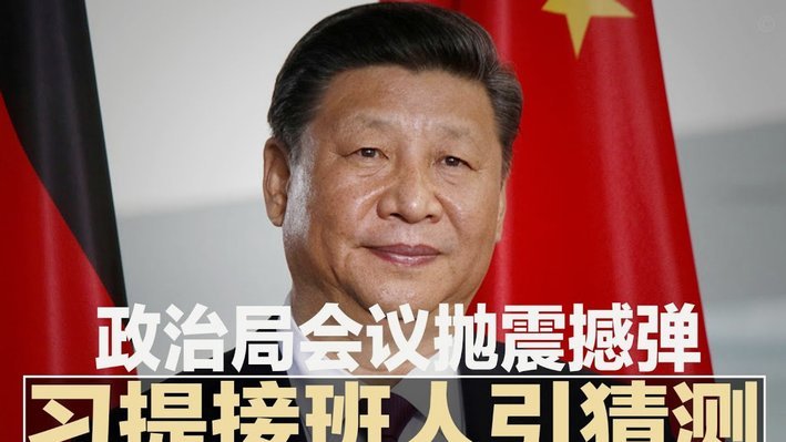 董路：若明星联不接受约谈，无法证实小黑没改年龄，将取消其冠军并组织重赛！