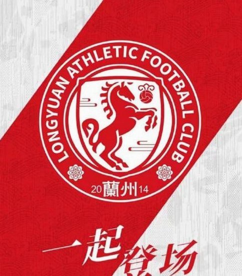 中乙：山西7连胜升至北区第二，大连可为主场战平兰州
