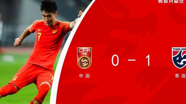 中国足球小将0-1惜败9人皇马，对方两人被罚下仍守住胜果