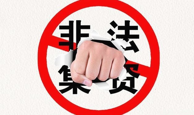 刘鑫网络募捐风波：合法边界在哪里？