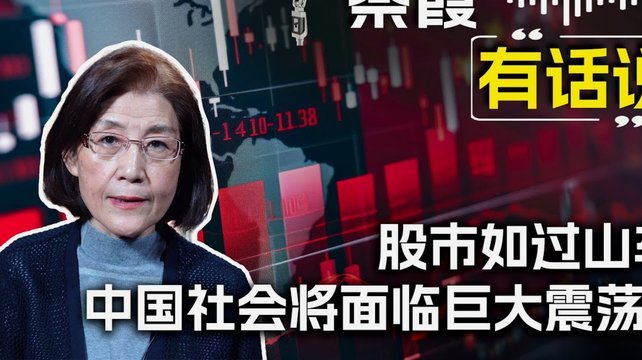 通过早晨的的大事件终于明白了割韭菜为什么会这么成功