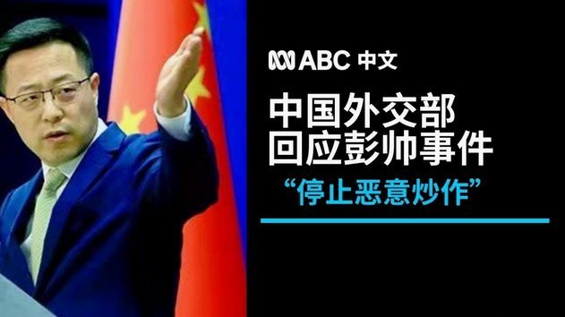 中国足协回应涉韩性贿赂事件：已启动专项调查