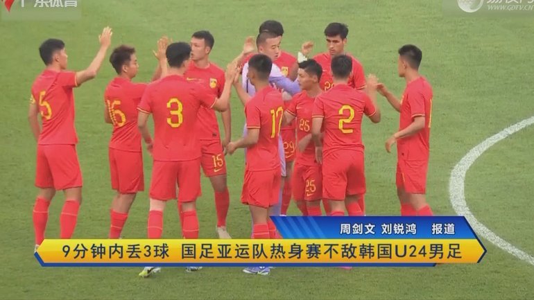亚运国足 vs 现热身赛国足，谁更强？