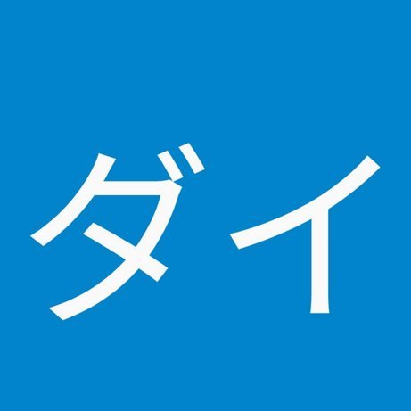 看触球辨中日韩球员风格差异