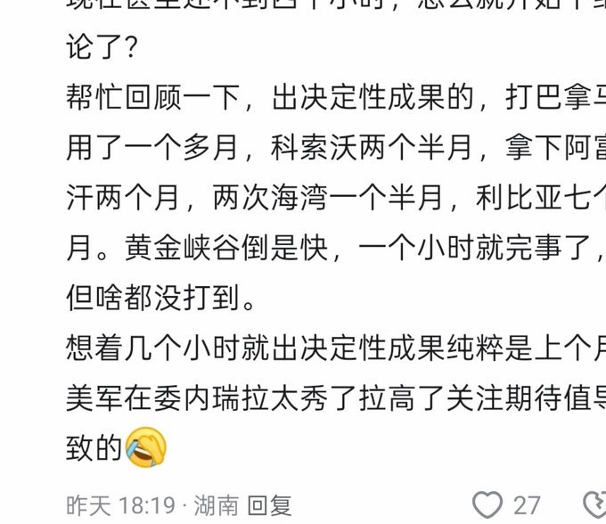评昨天遇见的几个特别人