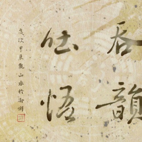 马丁内斯头部受伤被抬下场埃弗顿球迷嘘声一片