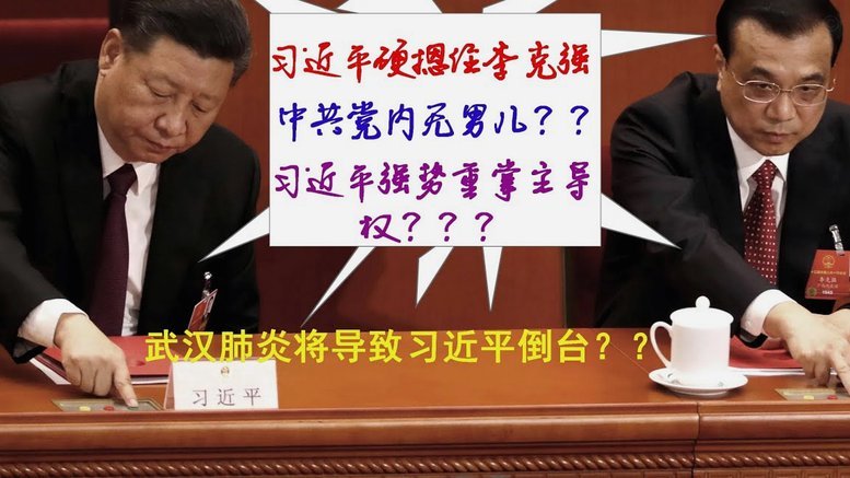 国足传奇：重生国足，梦想成真