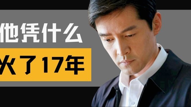 邝兆镭凭啥还入选 就他最菜